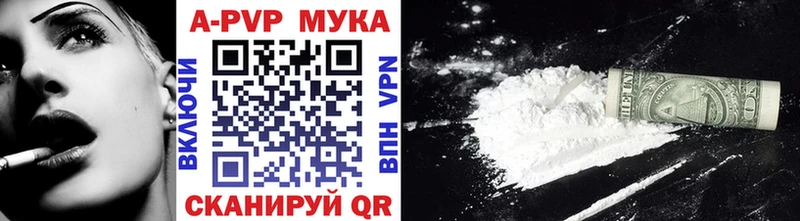 Alpha PVP СК  где продают наркотики  Нея 