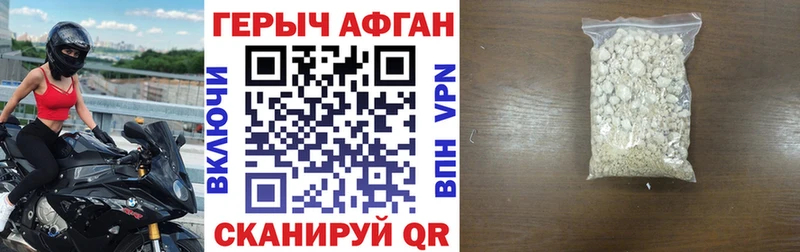Героин белый  купить   Нея 