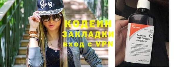 героин Балахна
