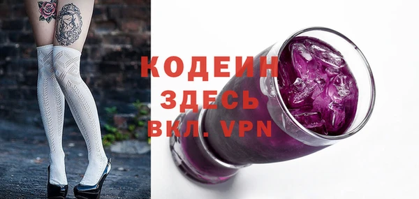 спиды Баксан