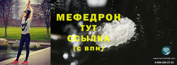 таблы Балабаново
