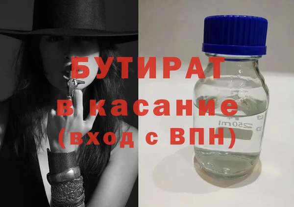 таблы Балабаново