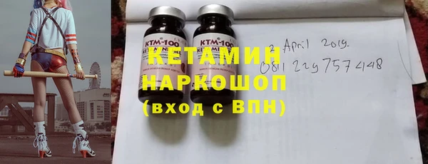 героин Балахна