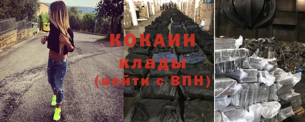 мет Пересвет