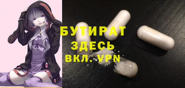 бошки Переславль-Залесский
