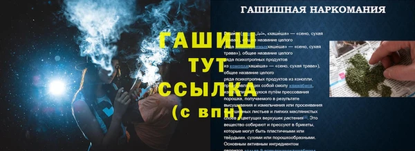 таблы Балабаново
