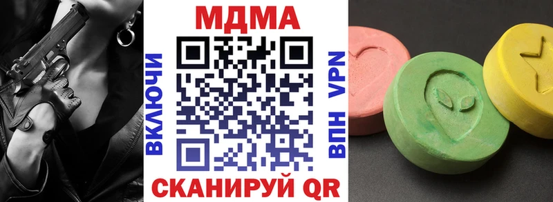 закладки  МЕГА как войти  MDMA молли  Нея 